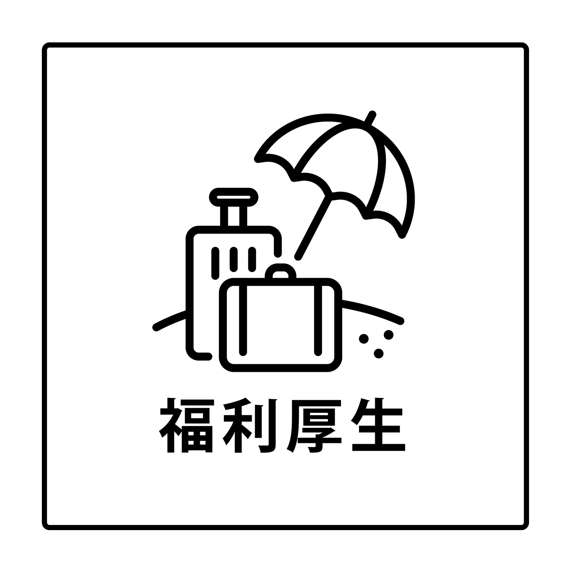株式会社センサシオン スマイルファイブ株式会社