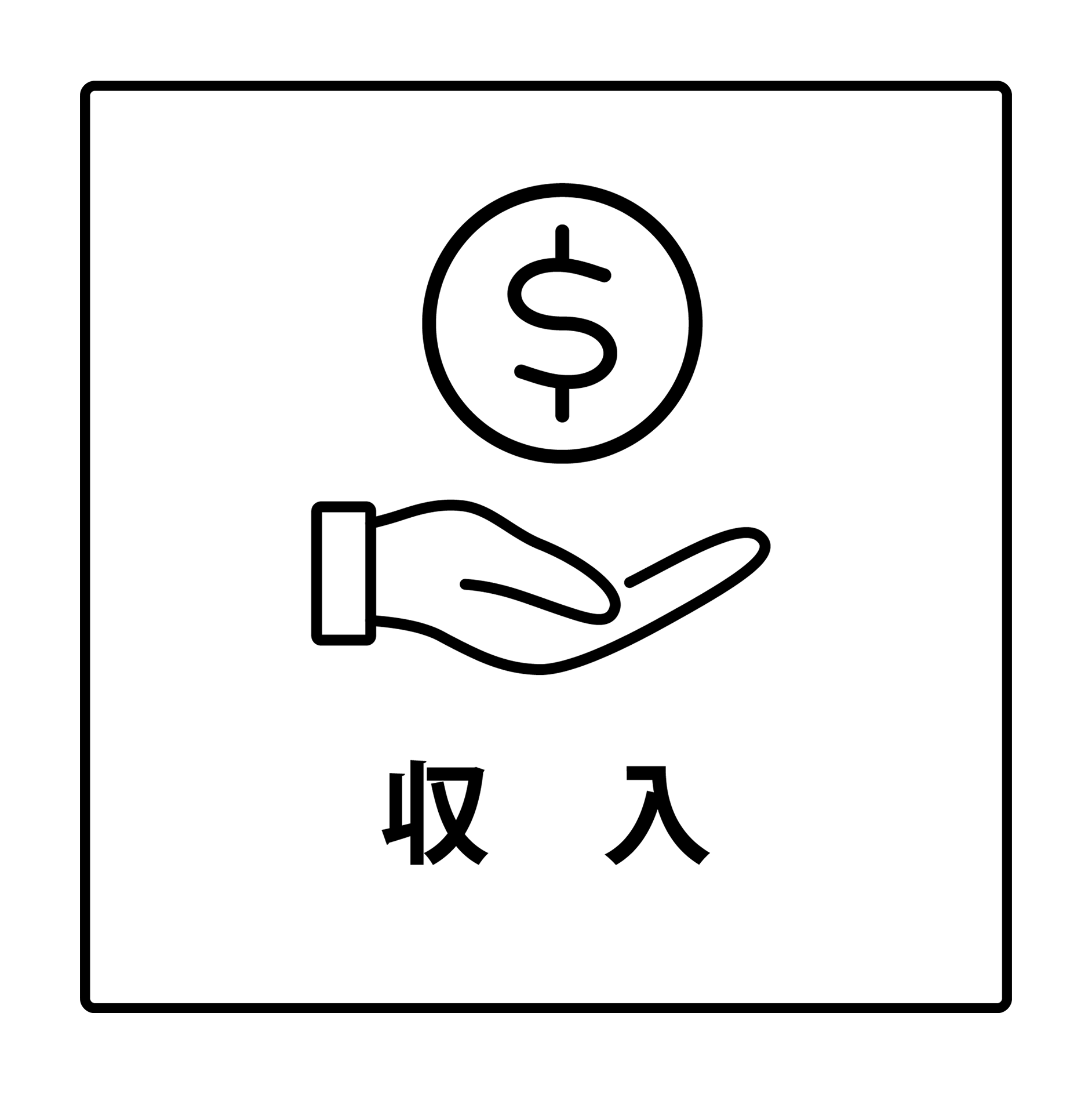 株式会社センサシオン スマイルファイブ株式会社