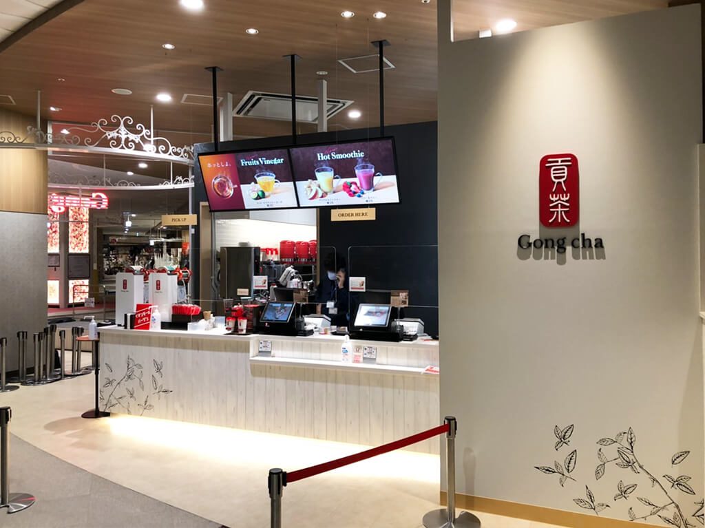 ゴンチャ長久手店1-1024x767