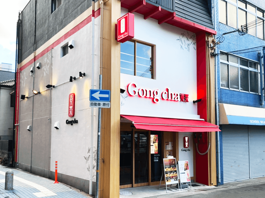 ゴンチャ明石店1-1024x767