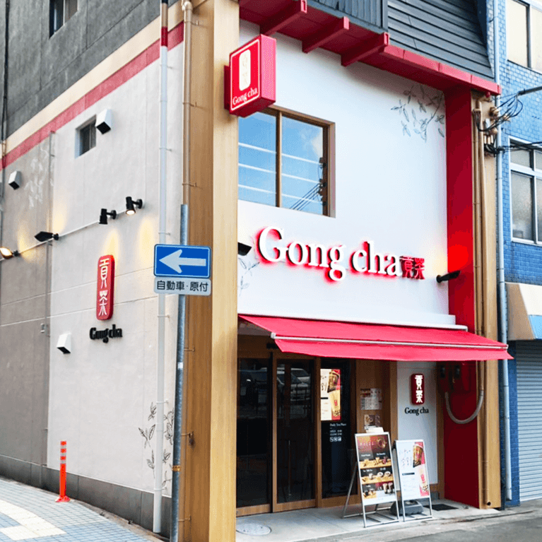 ゴンチャ明石店1-1024x767-1024x767